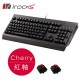 i-Rocks K72MN 木紋機械式鍵盤 Cherry軸 紅軸 中文