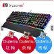 艾芮克 iRocks K61M RGB背光 中文 機械式鍵盤 108鍵 